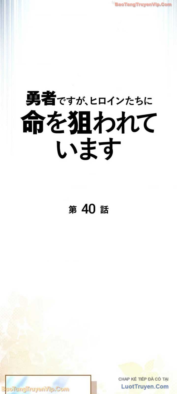Ta Là Anh Hùng Nhưng Các Nữ Chính Lại Muốn Giết Ta Chap 40 - Next Chap 39