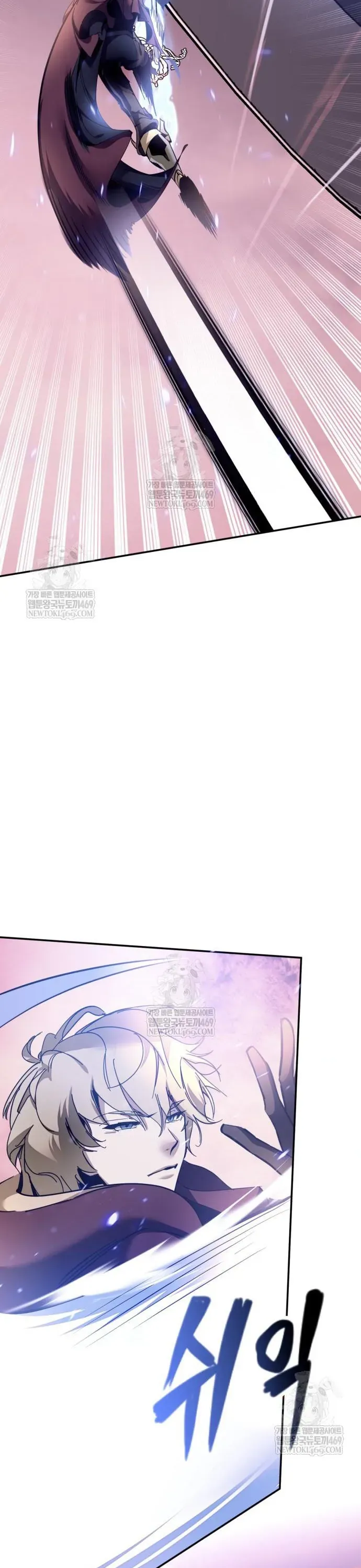 Trở Lại Thành Người Chơi Chap 226 - Next Chap 225