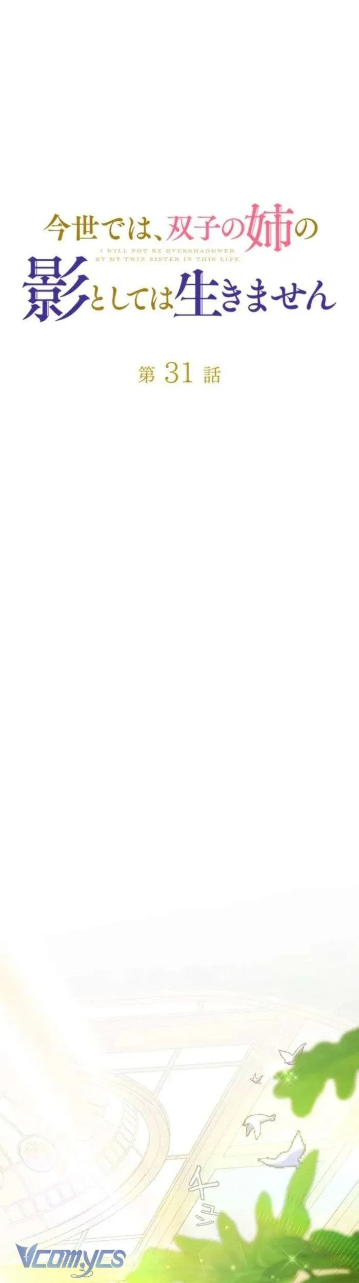 kiep-nay-em-se-khong-song-duoi-cai-bong-cua-nguoi-chi-song-sinh-26