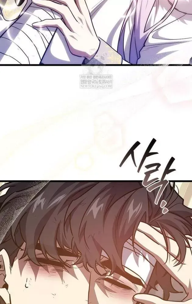 Thực Long Ma Pháp Sư Chap 132 - Next Chap 131