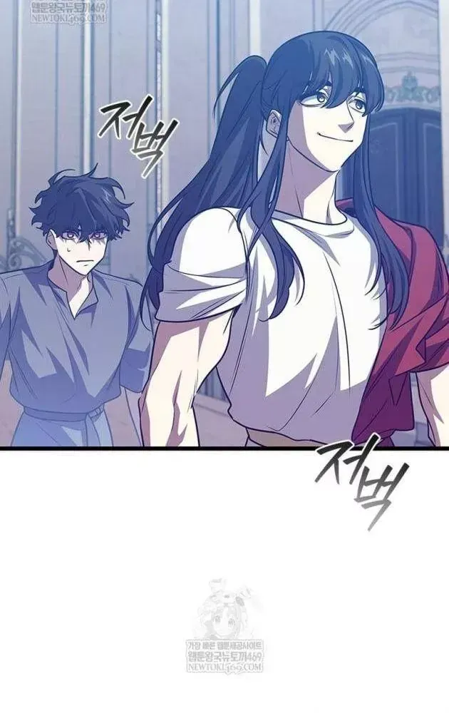 Thực Long Ma Pháp Sư Chap 132 - Next Chap 131