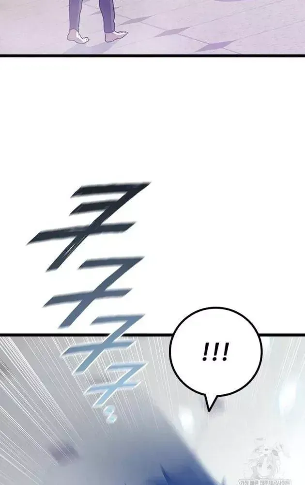 Thực Long Ma Pháp Sư Chap 132 - Next Chap 131