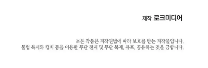 Đây là luật Chap 181 - Next Chap 180