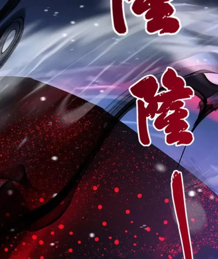 Hạch Đạo Đao Pháp, Ta Một Đao Trấn Thiên Hạ Chương 25 - Trang 78