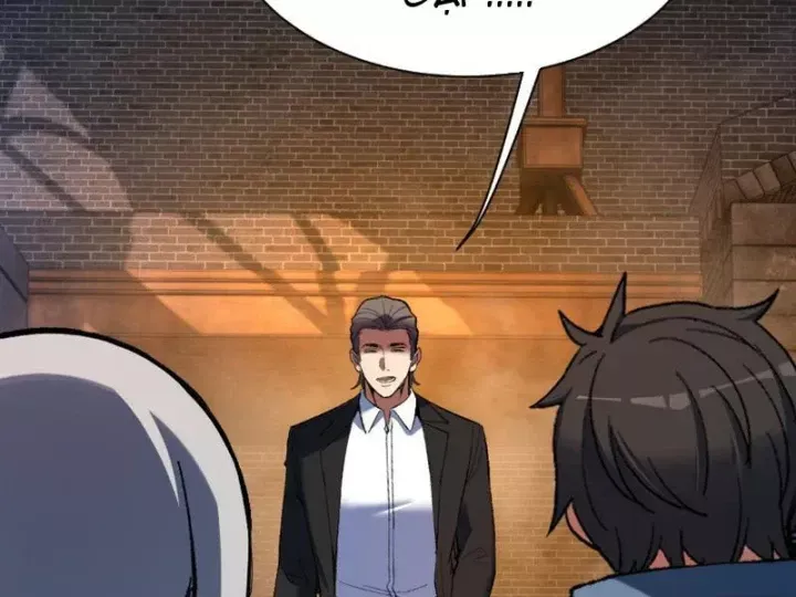 Hạch Đạo Đao Pháp, Ta Một Đao Trấn Thiên Hạ Chương 26 - Trang 110