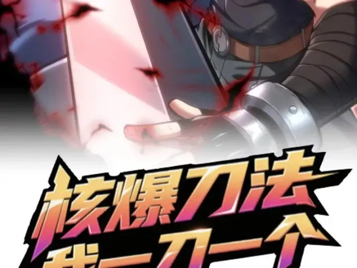 Hạch Đạo Đao Pháp, Ta Một Đao Trấn Thiên Hạ Chương 26 - Trang 123