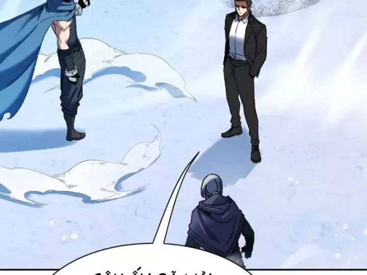 Hạch Đạo Đao Pháp, Ta Một Đao Trấn Thiên Hạ Chương 26 - Trang 17