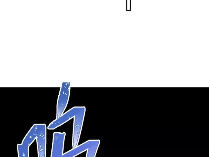 Hạch Đạo Đao Pháp, Ta Một Đao Trấn Thiên Hạ Chương 26 - Trang 44