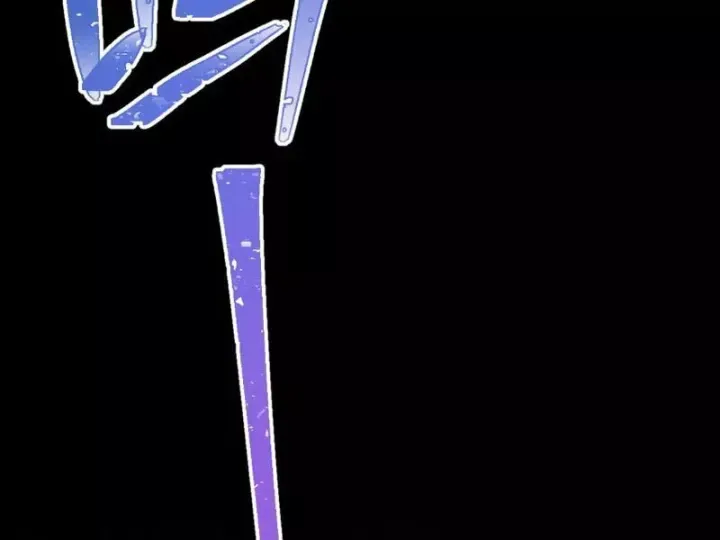 Hạch Đạo Đao Pháp, Ta Một Đao Trấn Thiên Hạ Chương 26 - Trang 45