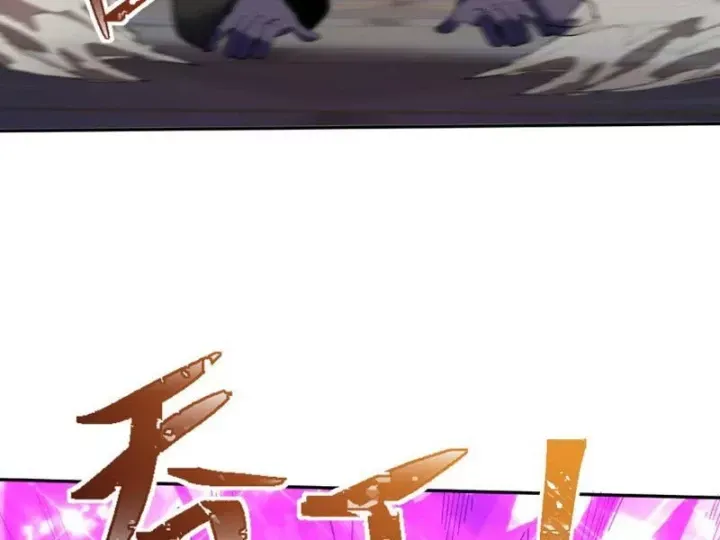 Hạch Đạo Đao Pháp, Ta Một Đao Trấn Thiên Hạ Chương 26 - Trang 51