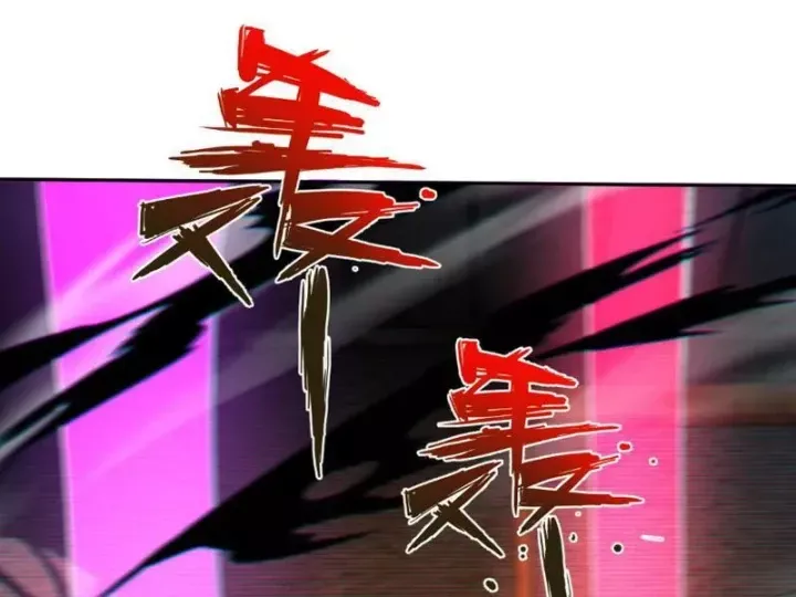 Hạch Đạo Đao Pháp, Ta Một Đao Trấn Thiên Hạ Chương 26 - Trang 54