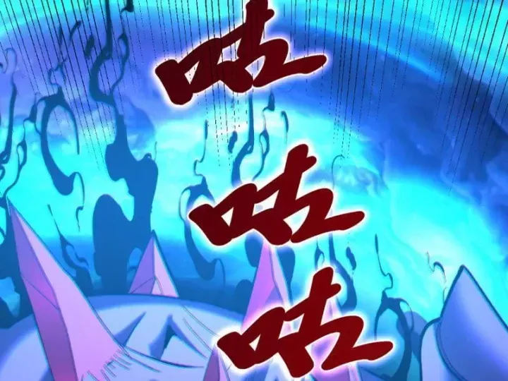 Hạch Đạo Đao Pháp, Ta Một Đao Trấn Thiên Hạ Chương 26 - Trang 64