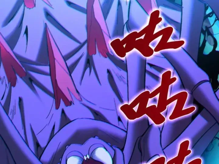 Hạch Đạo Đao Pháp, Ta Một Đao Trấn Thiên Hạ Chương 26 - Trang 65