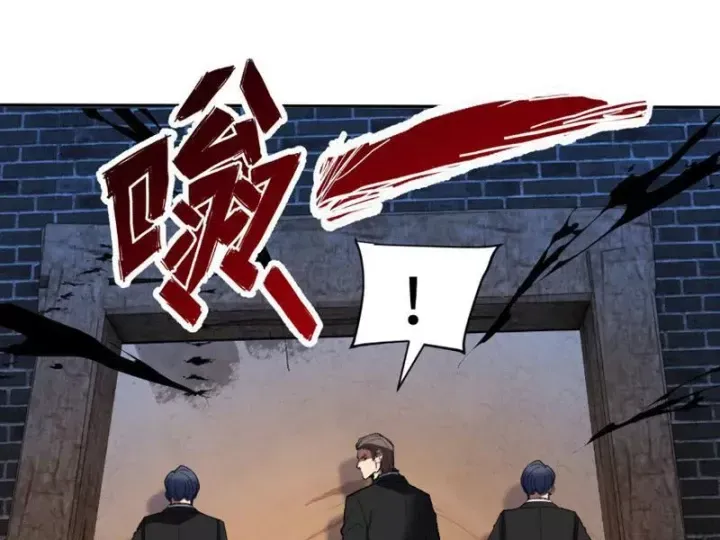 Hạch Đạo Đao Pháp, Ta Một Đao Trấn Thiên Hạ Chương 26 - Trang 92