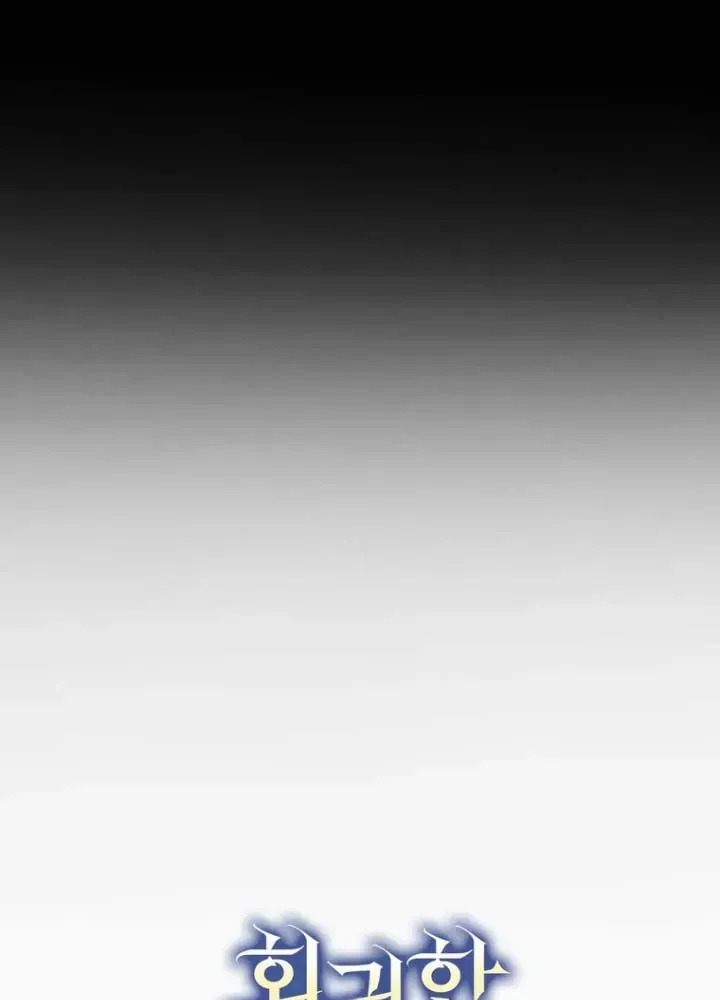 Nhân Vật Phụ Trở Thành Thiên Tài Chương 27 - Trang 2