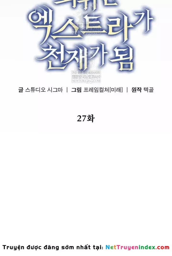 Nhân Vật Phụ Trở Thành Thiên Tài Chương 27 - Trang 3