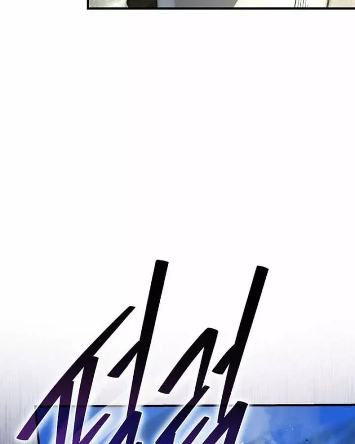 Tam Hoàng Tử Của Vong Quốc Hồi Quy Chương 55 - Trang 114