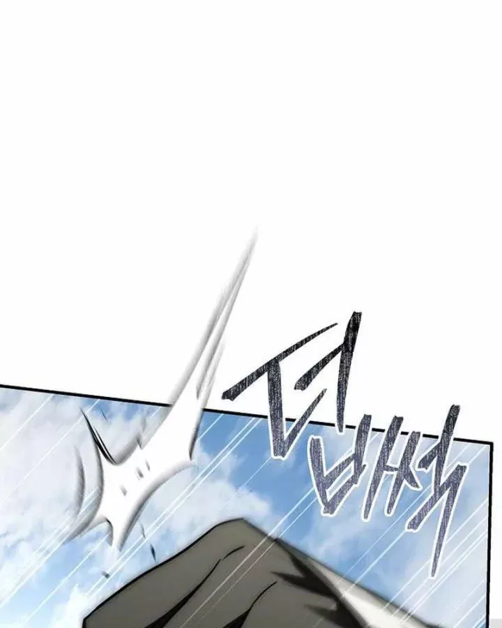 Tam Hoàng Tử Của Vong Quốc Hồi Quy Chương 55 - Trang 143