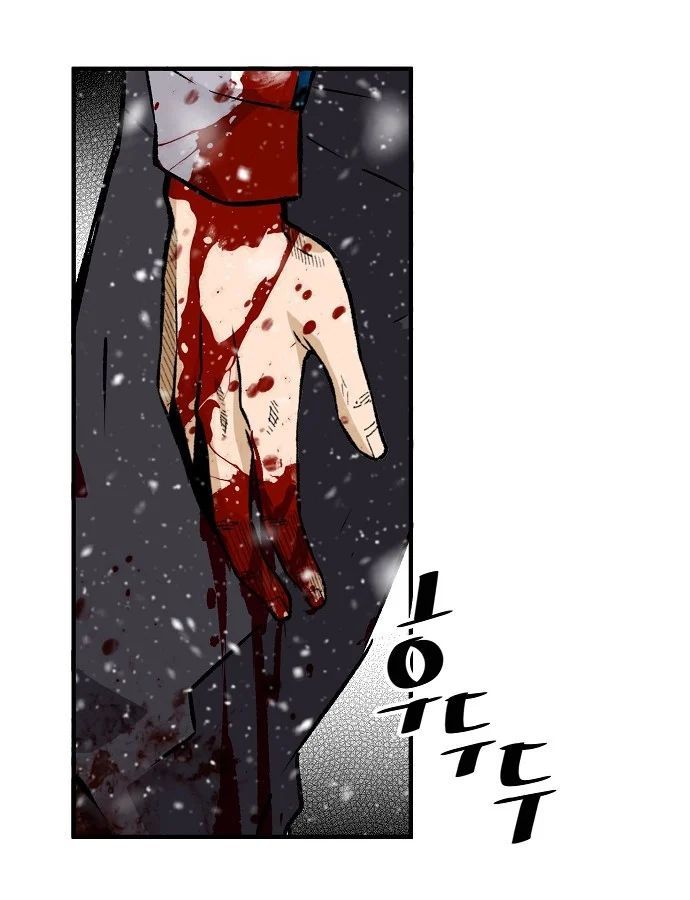 Sự Trở Lại Của Huyền Thoại Chap 198 - Next Chap 197