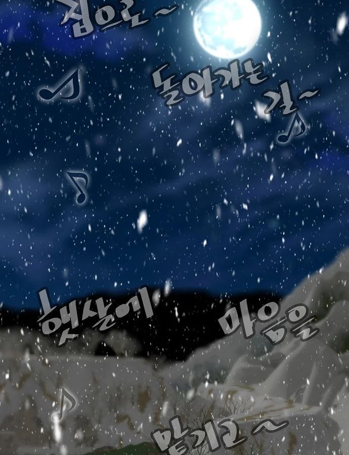 Sự Trở Lại Của Huyền Thoại Chap 198 - Next Chap 197