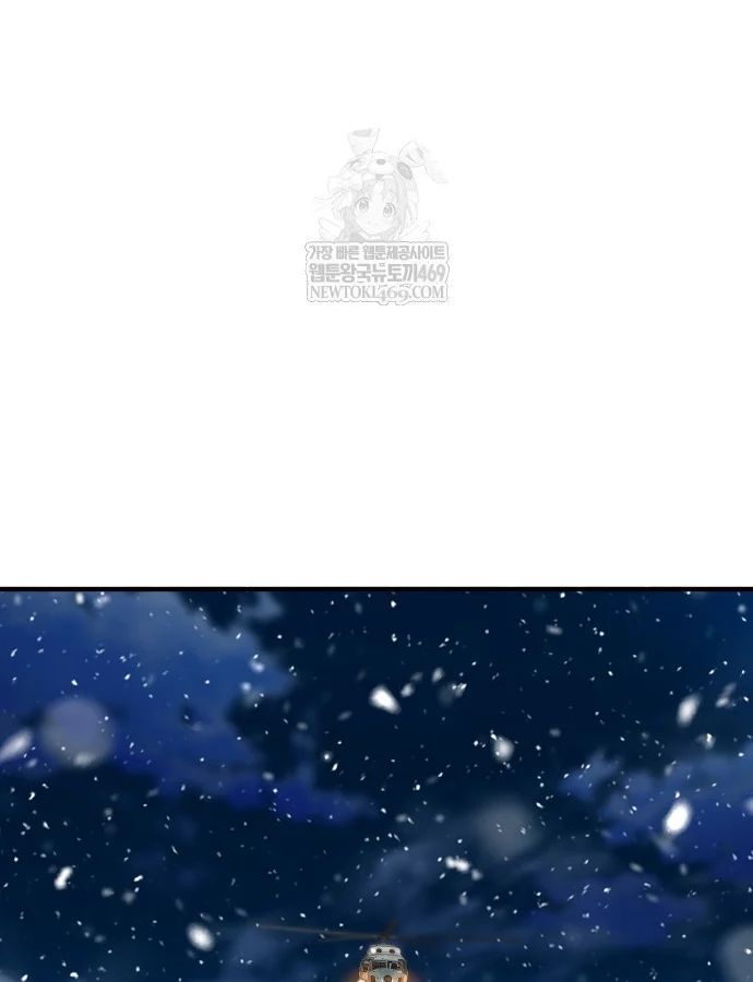 Sự Trở Lại Của Huyền Thoại Chap 198 - Next Chap 197