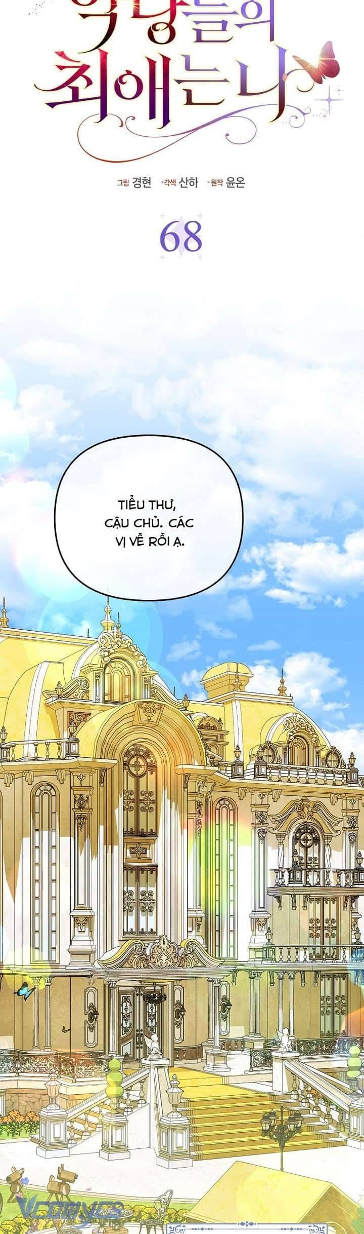 Nhân Vật Phản Diện Đều Thích Tôi Chap 68 - Next Chap 67