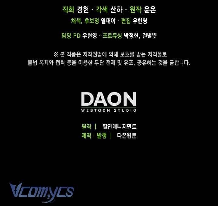 Nhân Vật Phản Diện Đều Thích Tôi Chap 68 - Next Chap 67