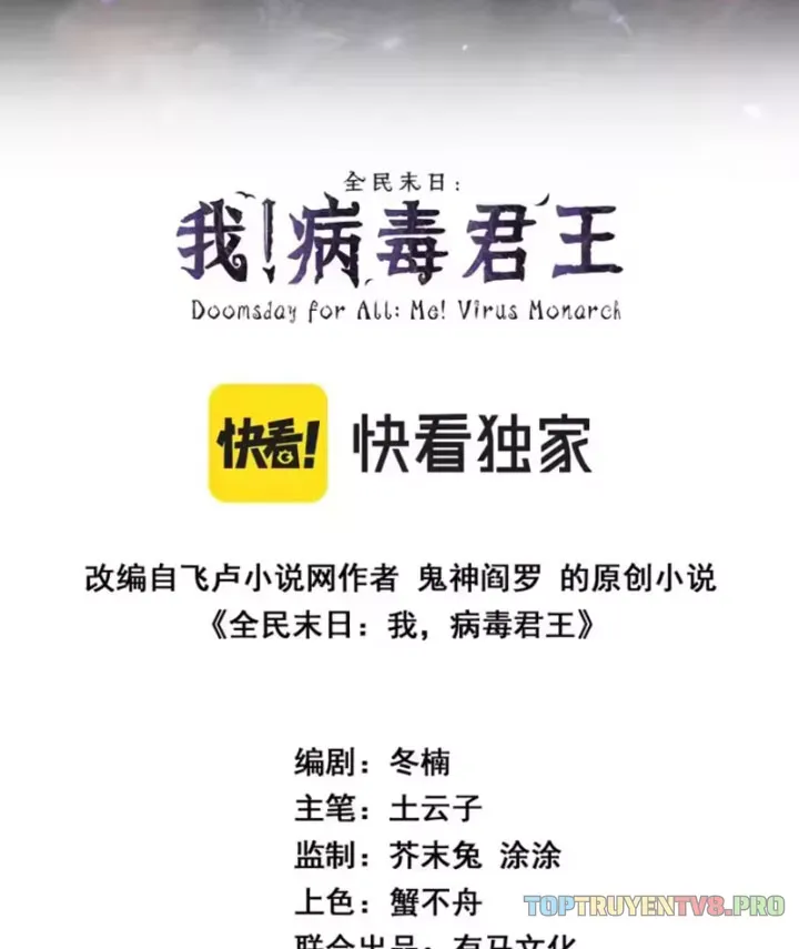 Mạt Nhật Thiên Hạ: Ta, Virus Quân Vương Chap 104 - Next Chap 103