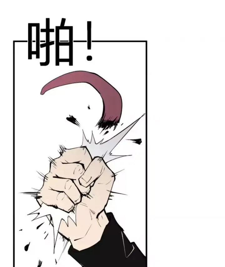 Mạt Nhật Thiên Hạ: Ta, Virus Quân Vương Chap 104 - Next Chap 103