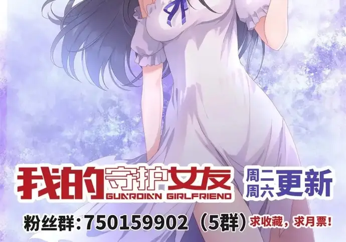 Bạn Gái Zombie Của Tôi Chap 489 - Next Chap 488