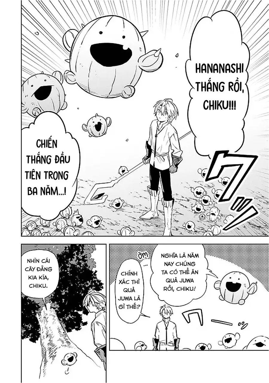 mudameshi-kurai-nintei-sareta-node-aiso-o-tsukashi-teikoku-ni-utsute-shusse-suru-3