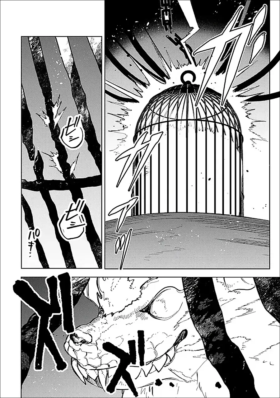 mudameshi-kurai-nintei-sareta-node-aiso-o-tsukashi-teikoku-ni-utsute-shusse-suru-19