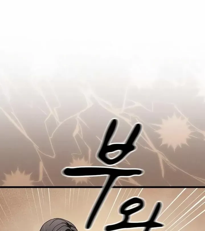 Thiên Ma Kế Nhiệm Chương 33 - Trang 40