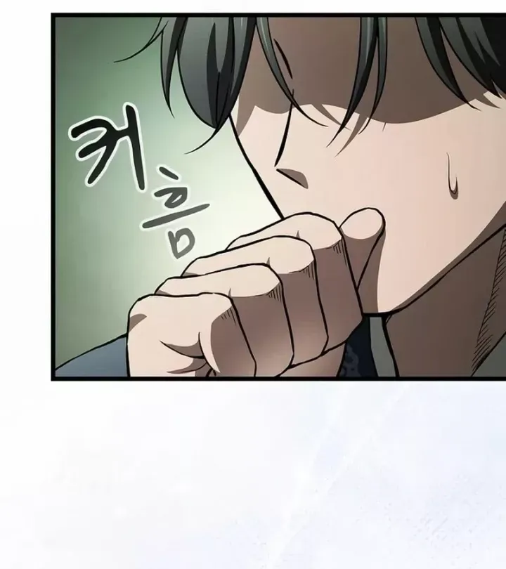 Thiên Ma Kế Nhiệm Chương 33 - Trang 47