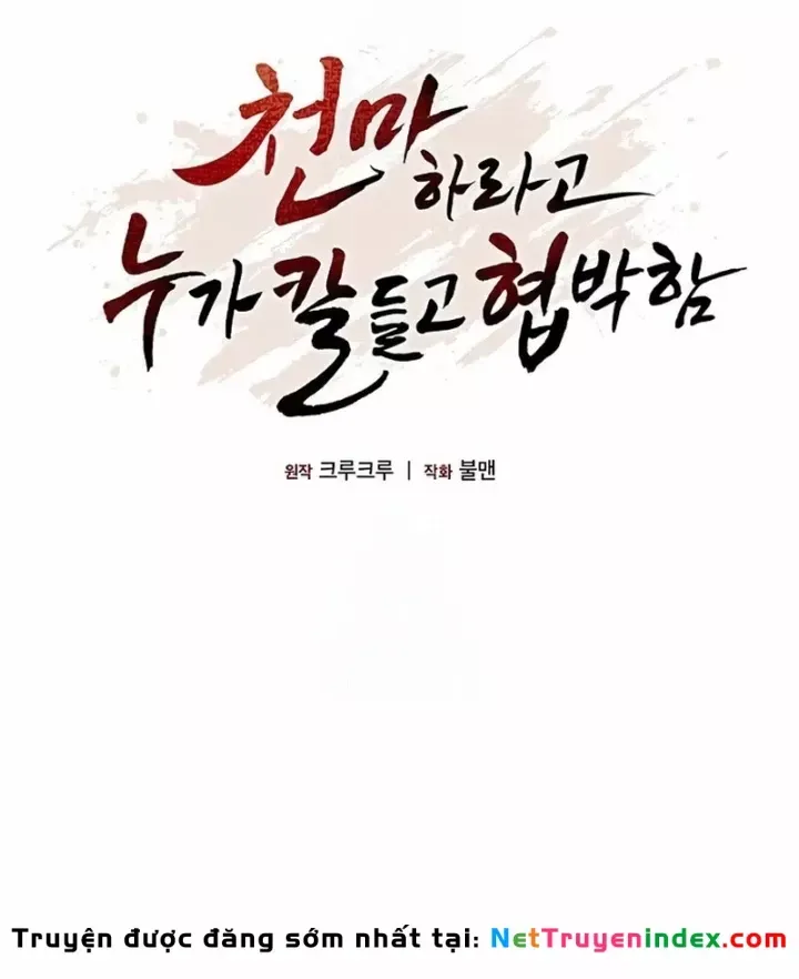 Thiên Ma Kế Nhiệm Chương 33 - Trang 67