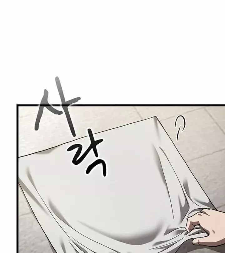 Thiên Ma Kế Nhiệm Chương 33 - Trang 82