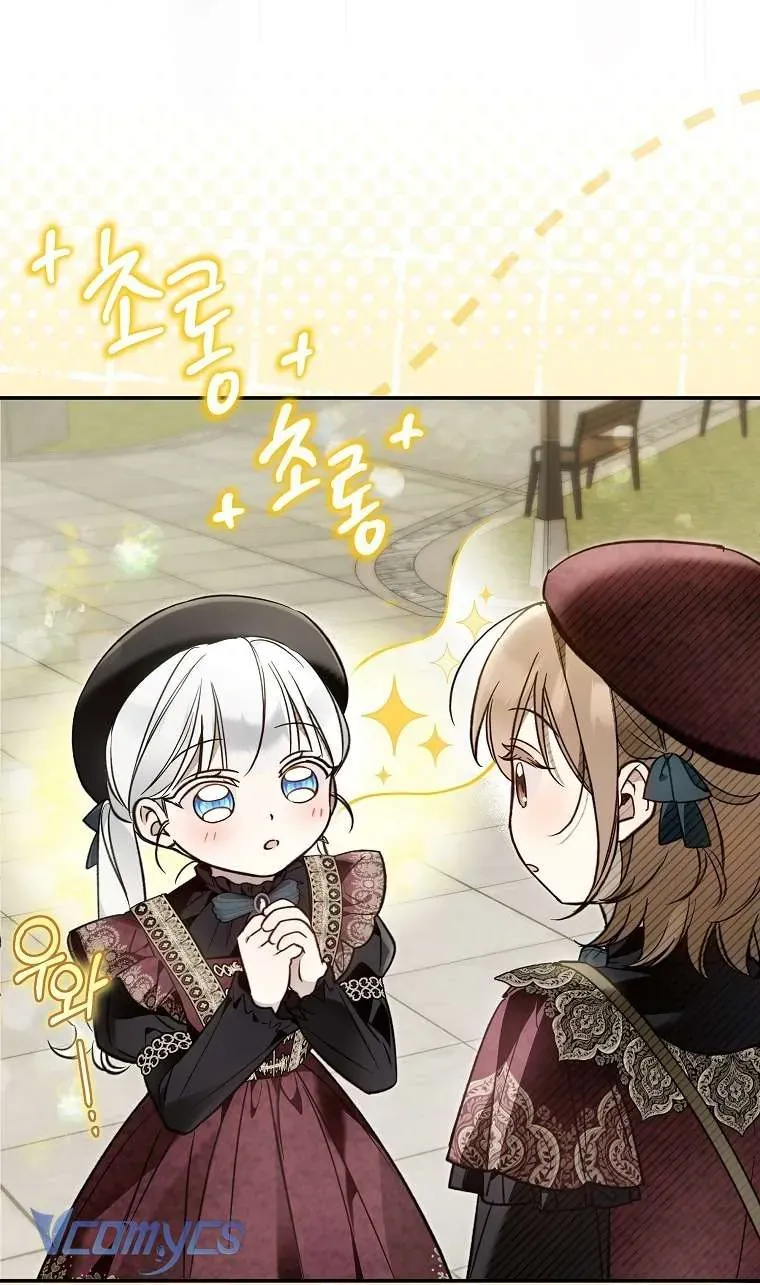 Độc Chiếm Sủng Ái Của Công Chúa Út Mọi Người Đều Say Mê Tôi. [Chap 43]