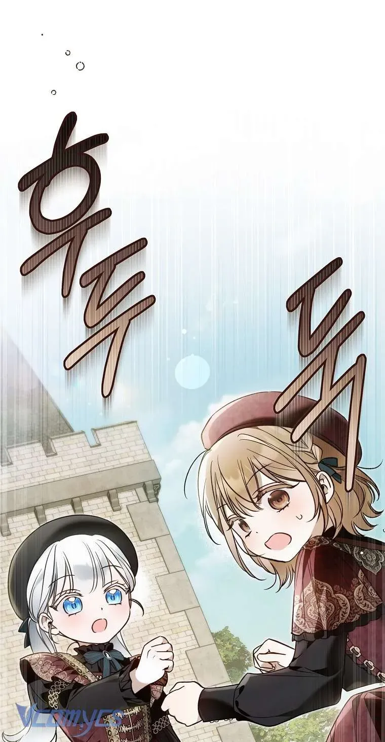 Độc Chiếm Sủng Ái Của Công Chúa Út Mọi Người Đều Say Mê Tôi. [Chap 43]