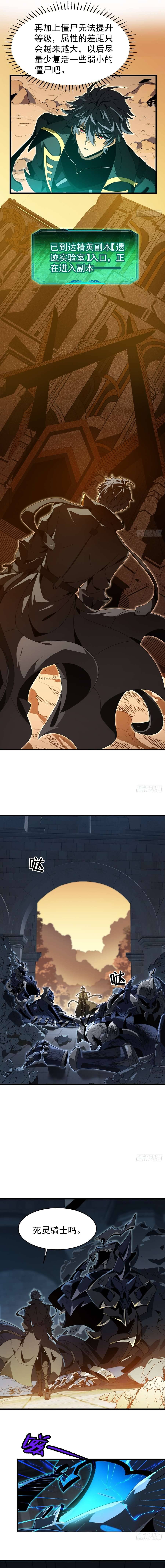 di-bien-giang-lam-nhan-gian-trieu-hoan-chi-chu-3