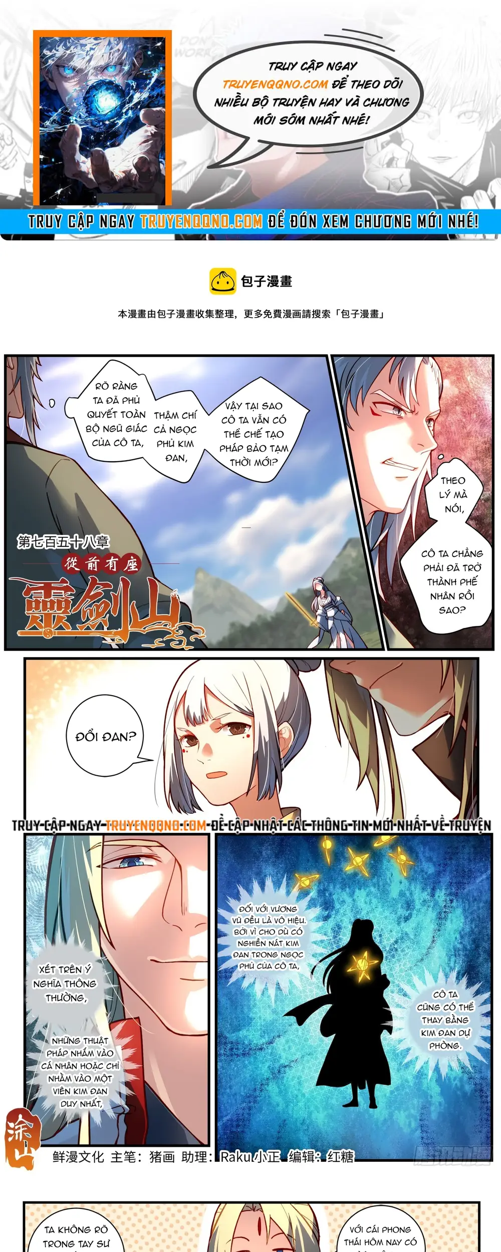 Nettruyen Truyện tranh online