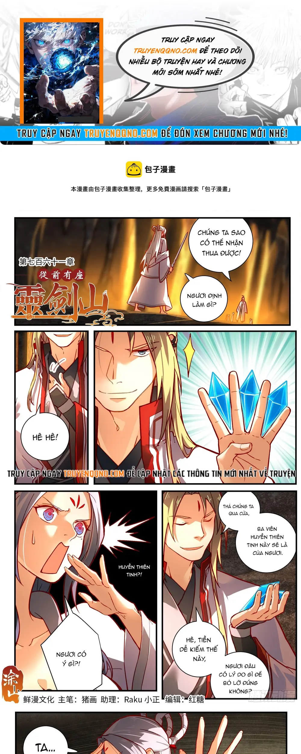 Nettruyen Truyện tranh online