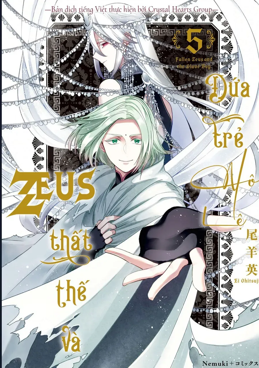 Zeus Thất Thế Và Đứa Trẻ Nô Lệ (Ochibure Zeus To Dourei No Ko) Chapter 14.1 ảnh số 2