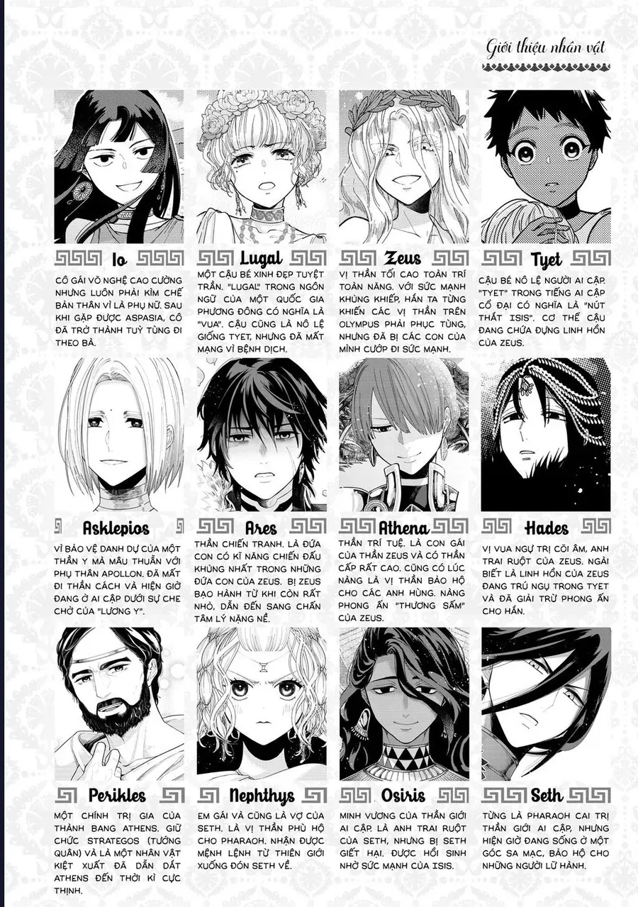 Zeus Thất Thế Và Đứa Trẻ Nô Lệ (Ochibure Zeus To Dourei No Ko) Chapter 14.1 ảnh số 4