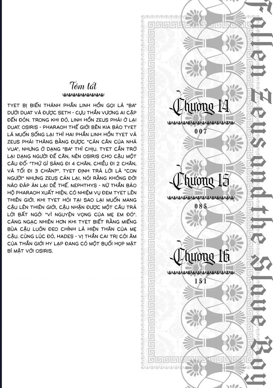 Zeus Thất Thế Và Đứa Trẻ Nô Lệ (Ochibure Zeus To Dourei No Ko) Chapter 14.1 ảnh số 8