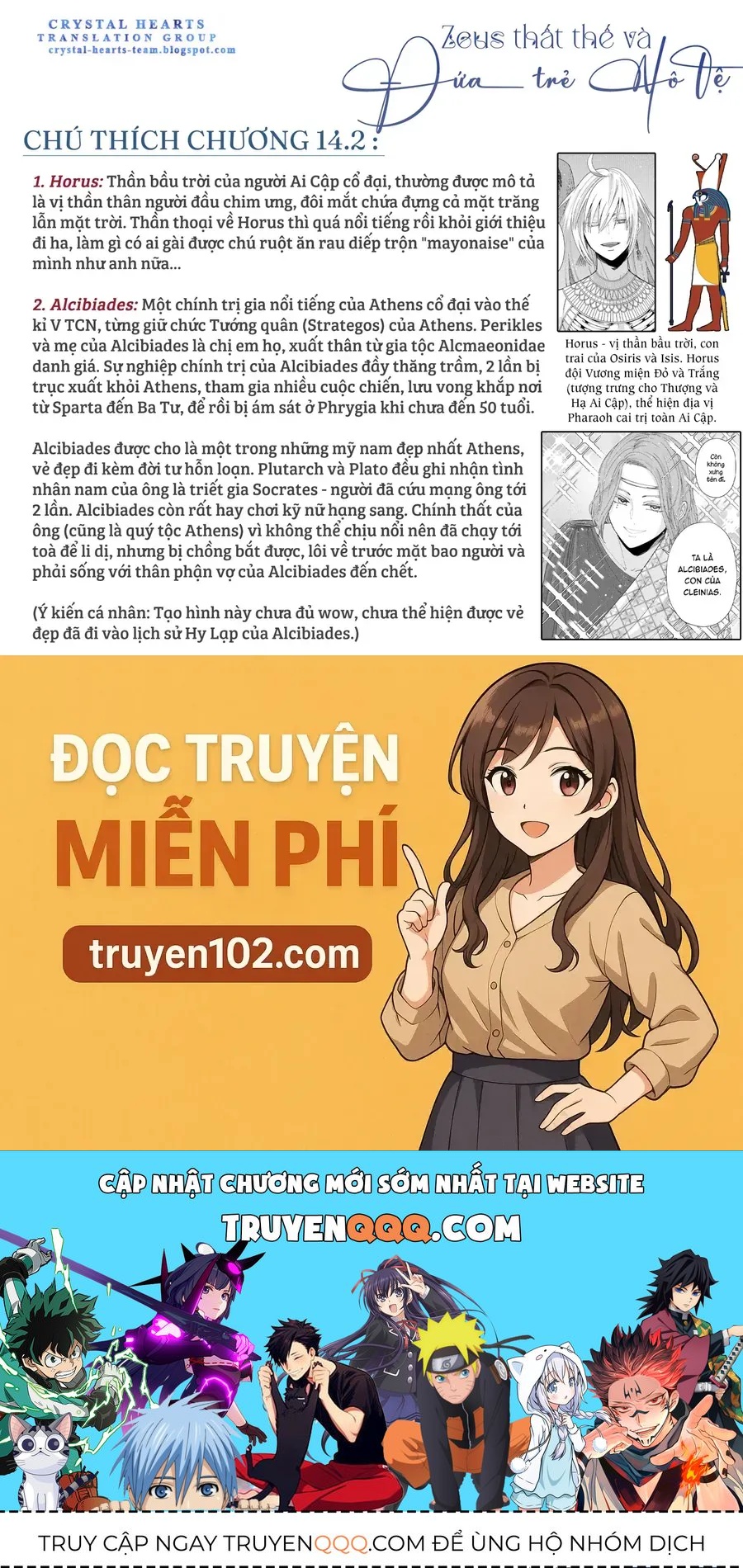 Zeus Thất Thế Và Đứa Trẻ Nô Lệ (Ochibure Zeus To Dourei No Ko) Chapter 14.2 ảnh số 40