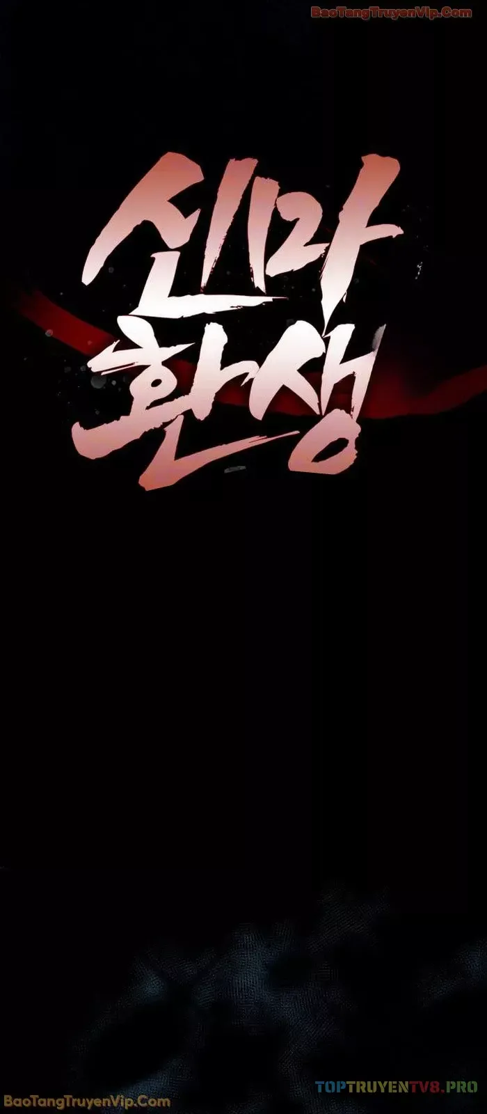 Ma Thần Trùng Sinh Chương 25 - Trang 4