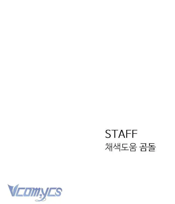 Chàng Romeo Của Chúng Ta Chương 14 - Trang 52