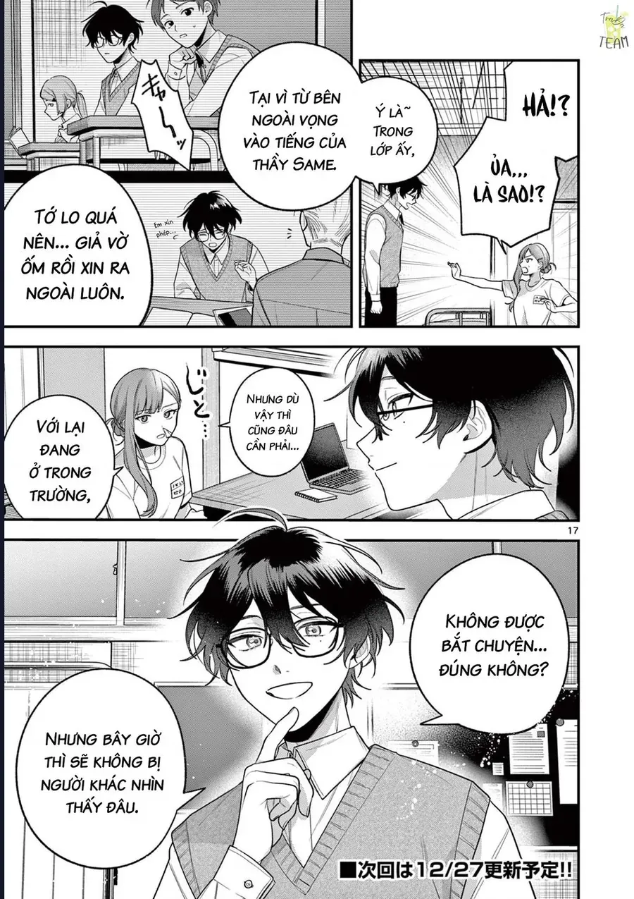 janome-san-wa-hohoemitai-17