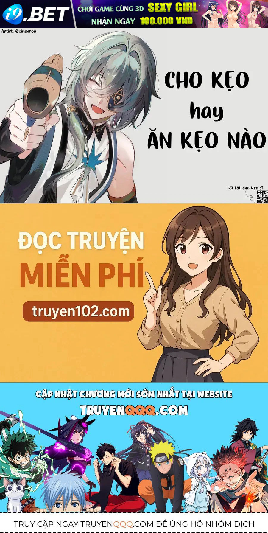 janome-san-wa-hohoemitai-33