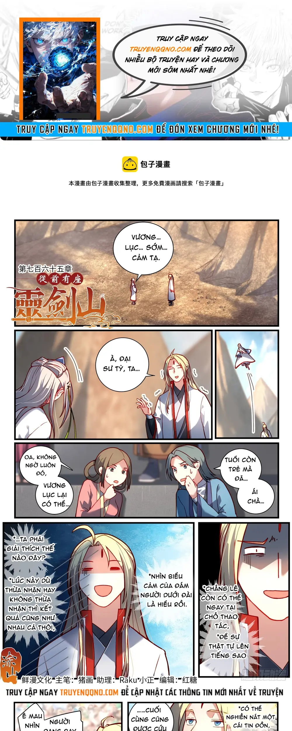 Nettruyen Truyện tranh online